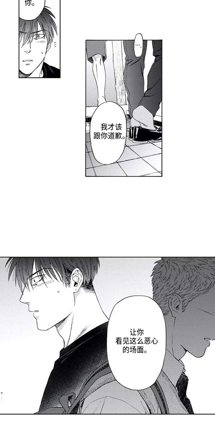 第16话：第16章：一直躲着预览分镜