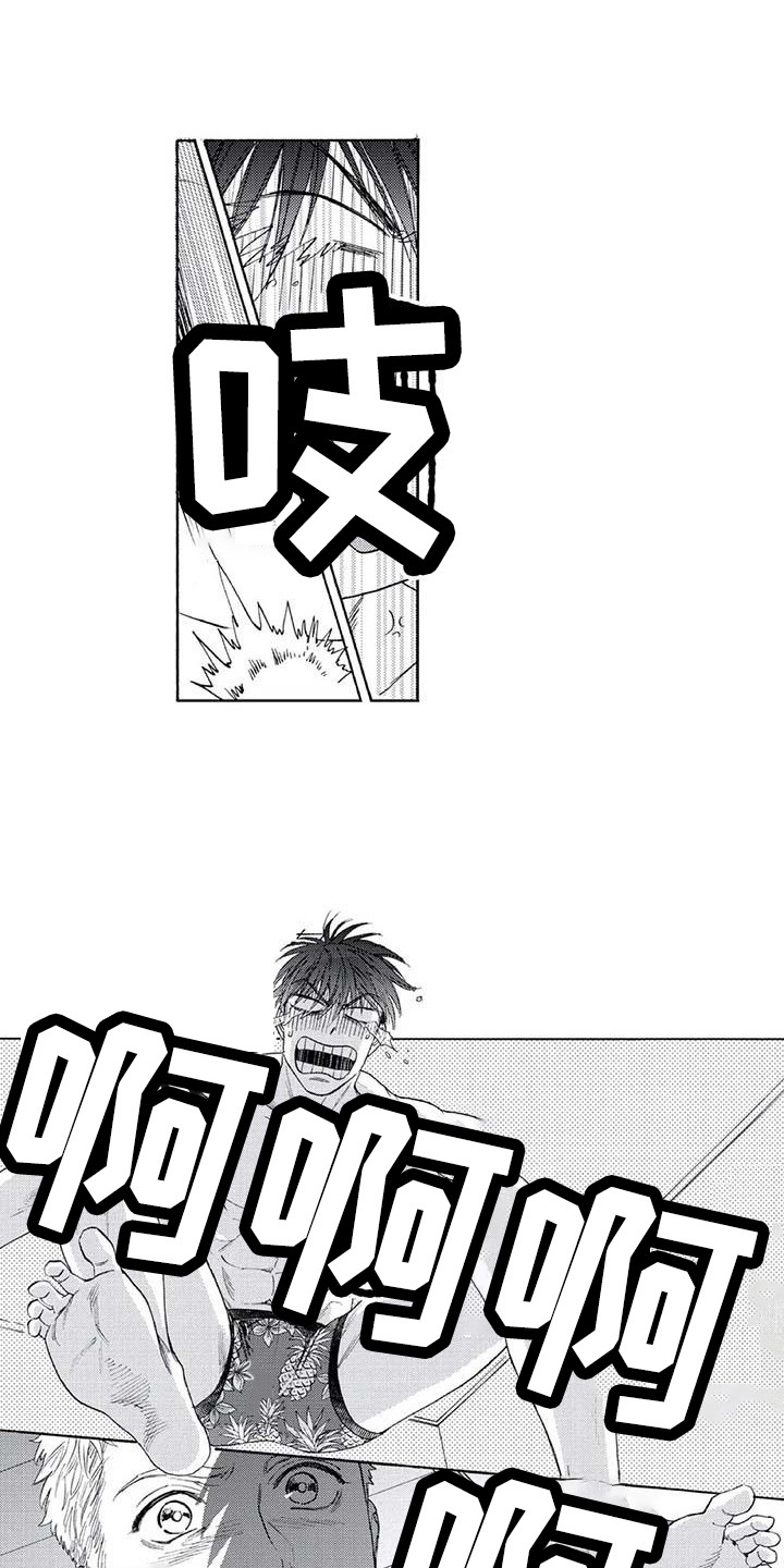 第17话：第17章：害怕预览分镜