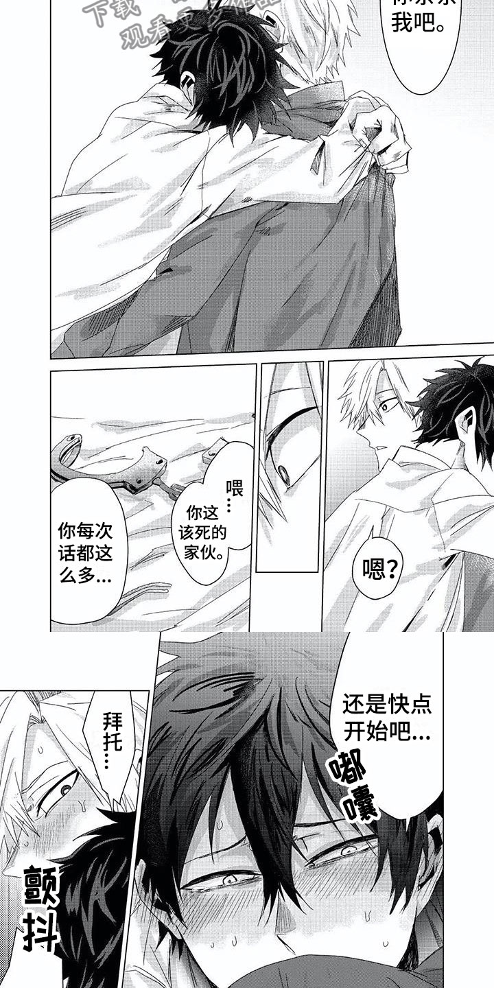 第4话：第4章：持续不断预览分镜