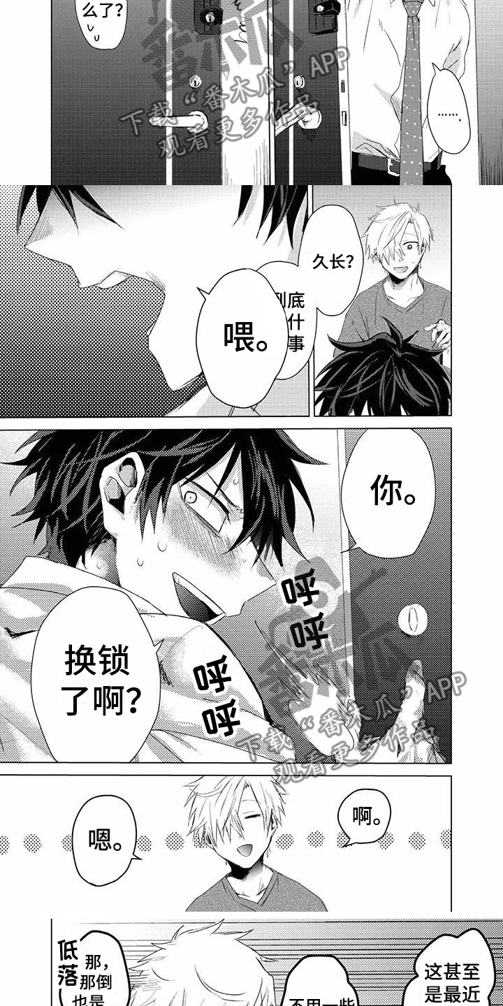 第5话：第5章：电话预览分镜