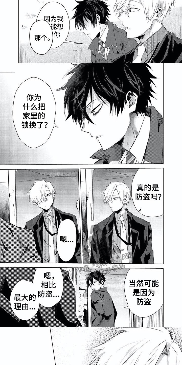 第6话：第6章：换锁预览分镜