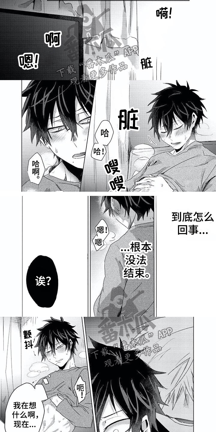 第7话：第7章：思念预览分镜