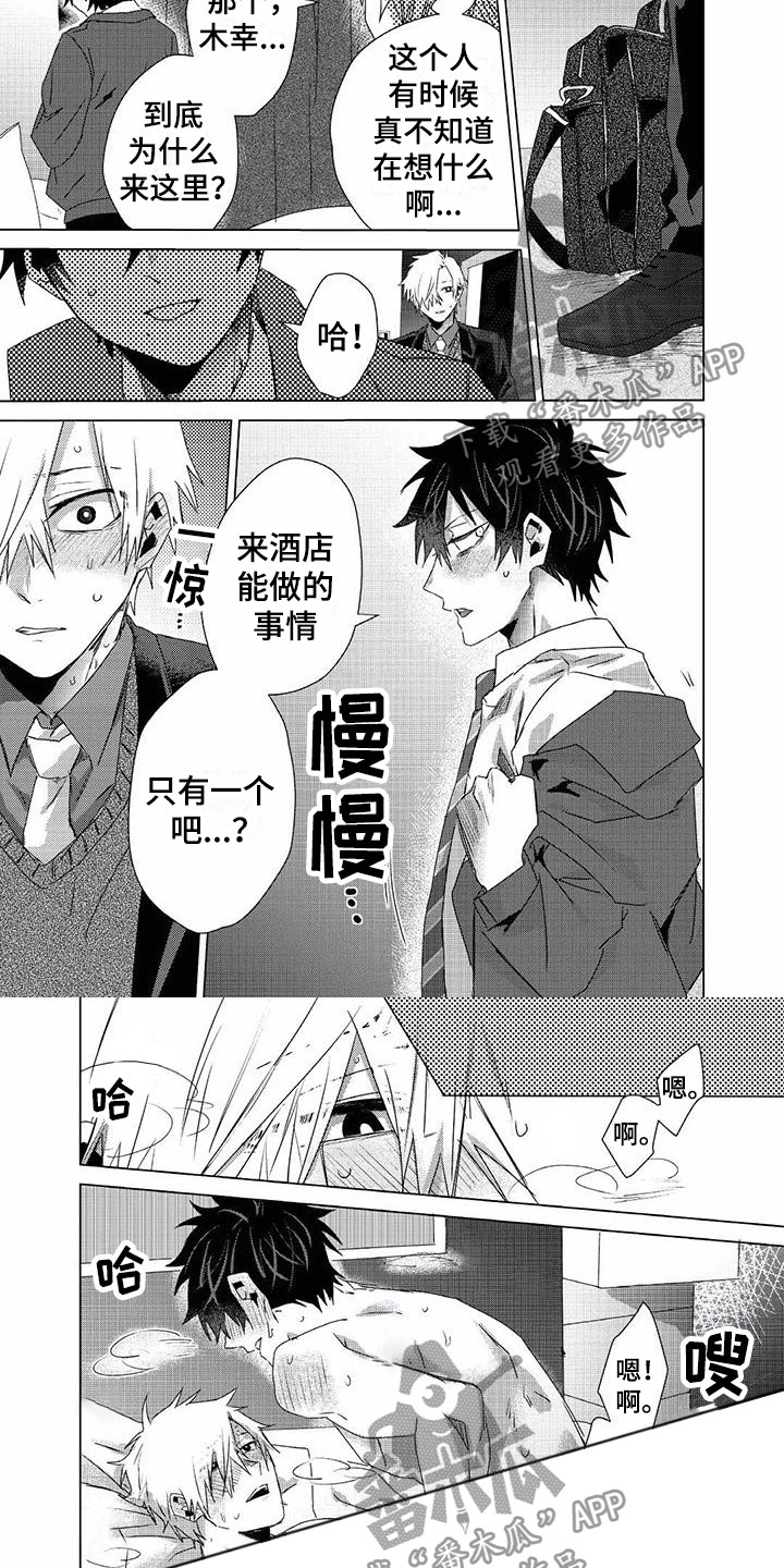 第14话：第14章：自制预览分镜