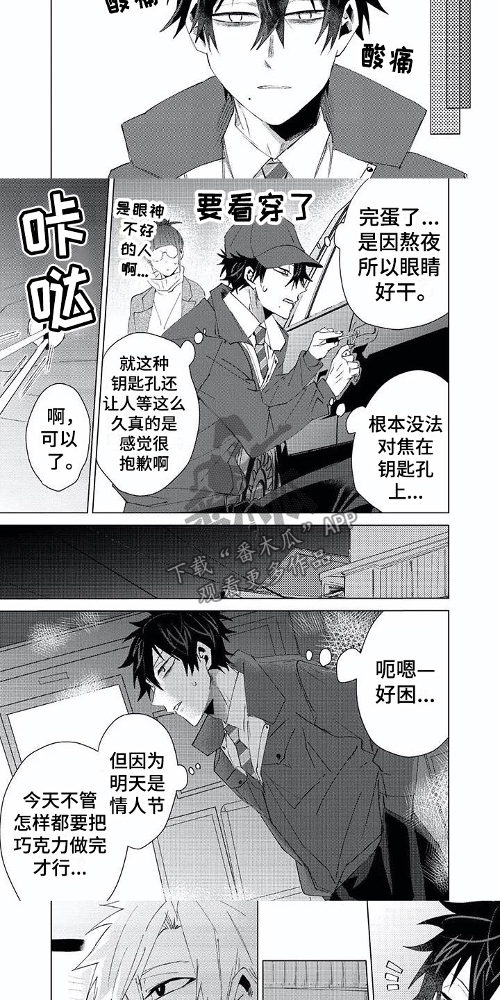 第16话：第16章：出轨预览分镜