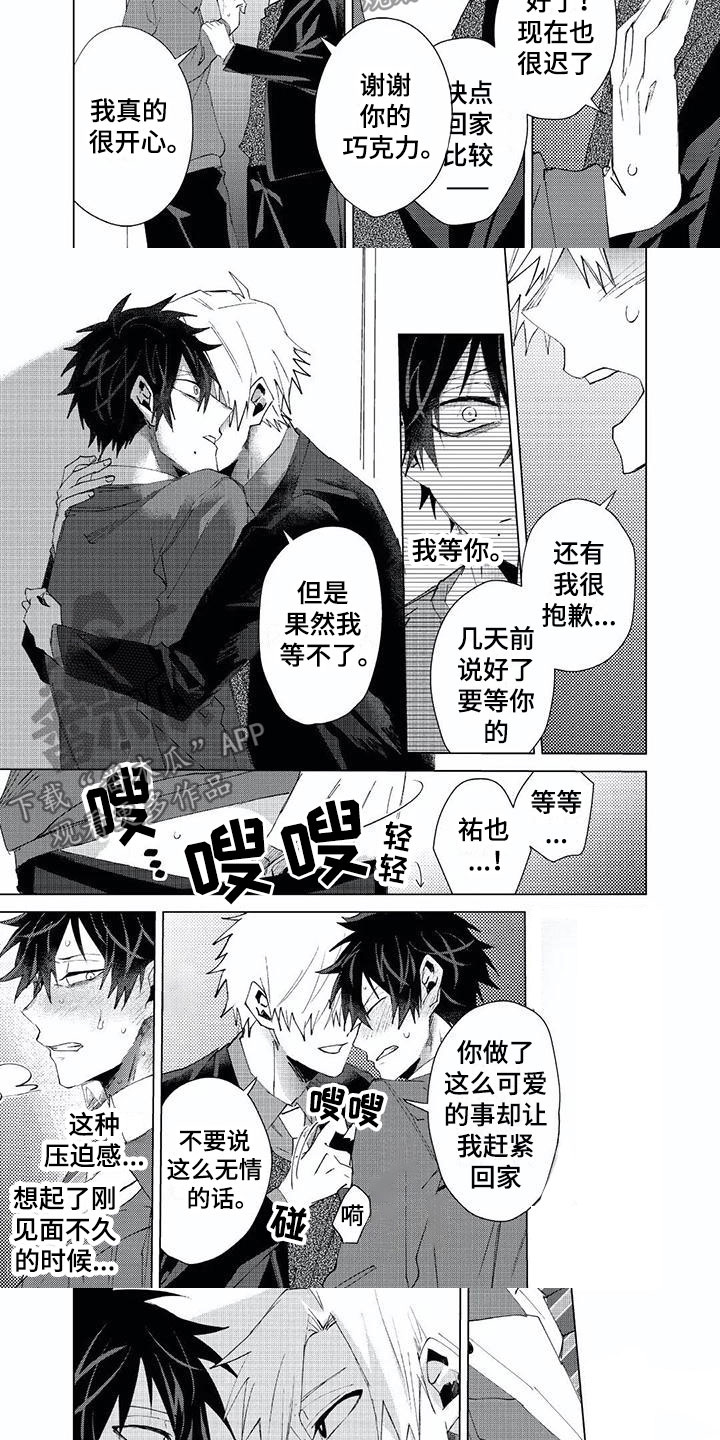 第18话：第18章：安慰预览分镜