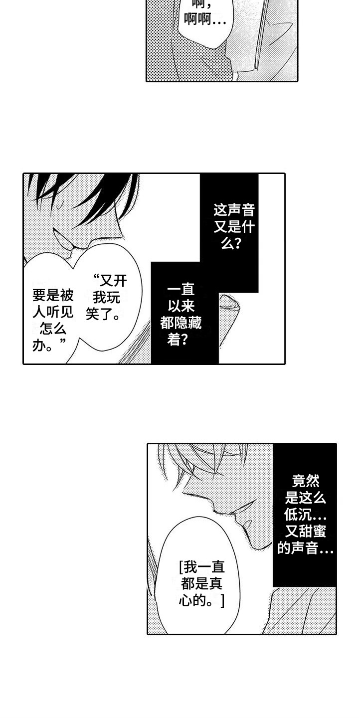 第5话：第5章：天赋预览分镜