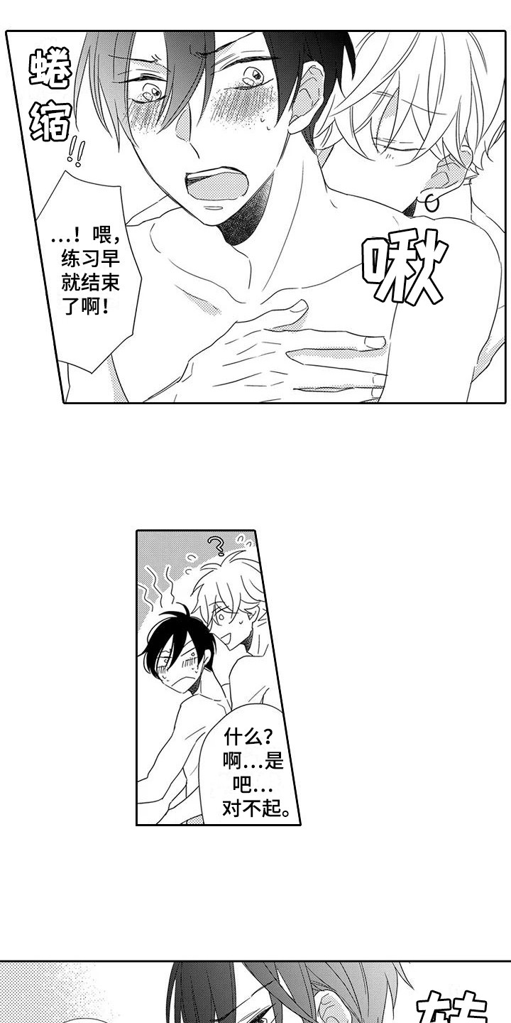 第11话：第11章：邀约预览分镜