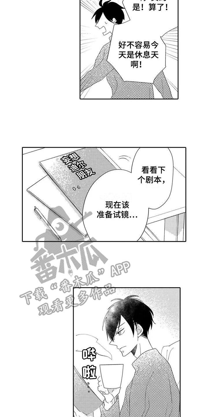第12话：第12章：紧张预览分镜