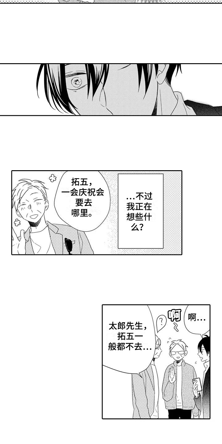 第13话：第13章：再次见面预览分镜