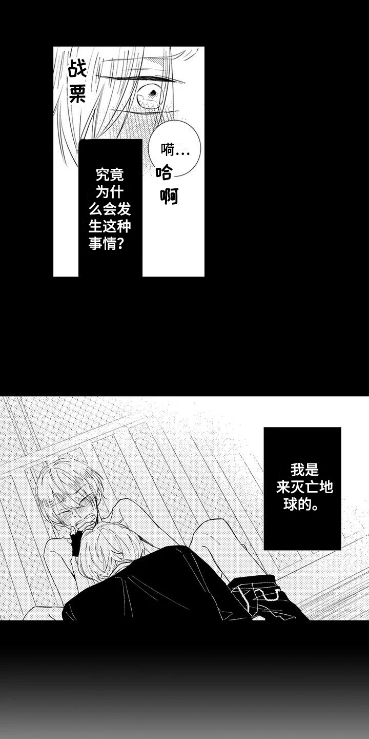 第16话：第16章：战斗民族预览分镜