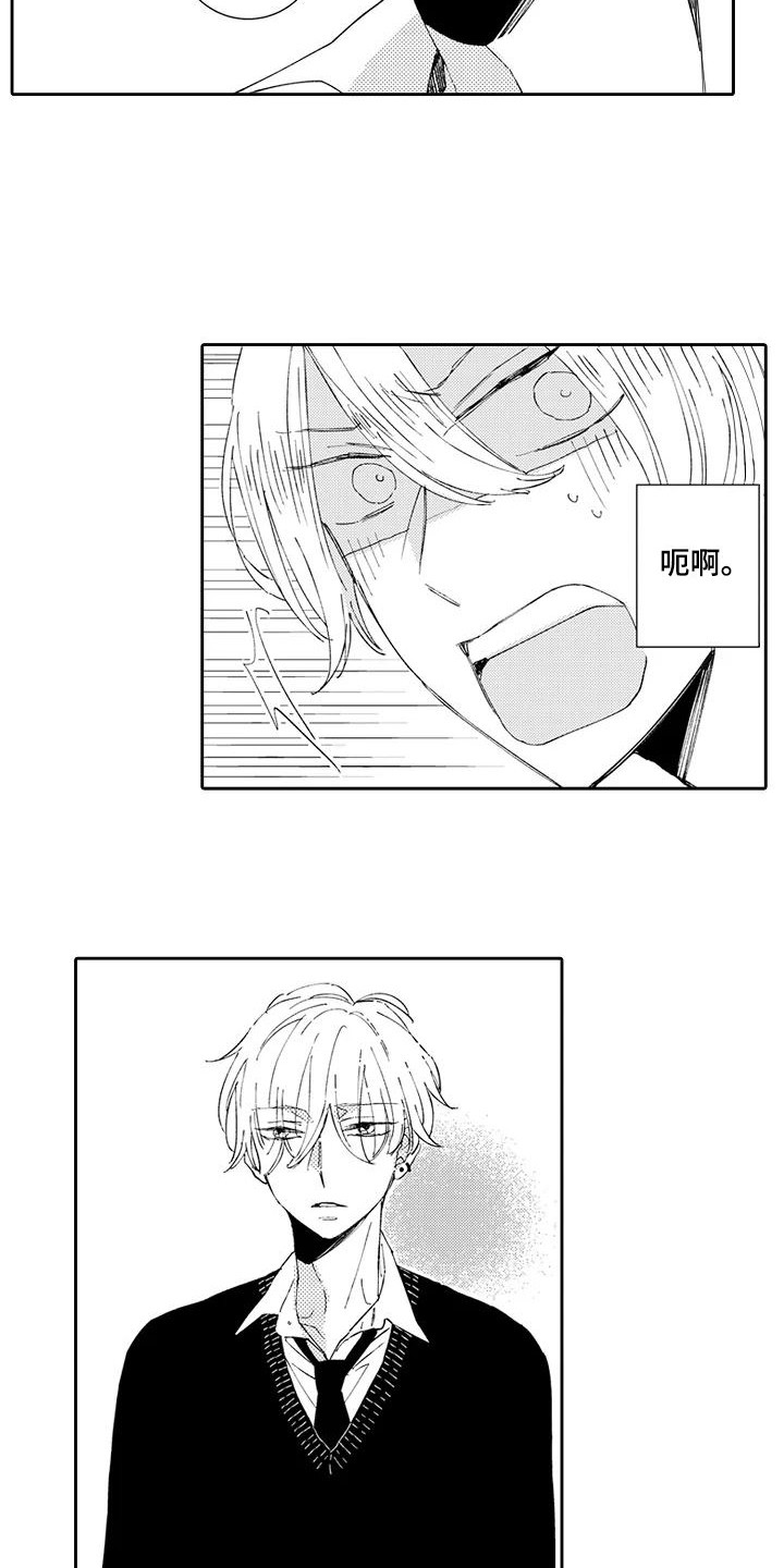 第17话：第17章：中二病预览分镜