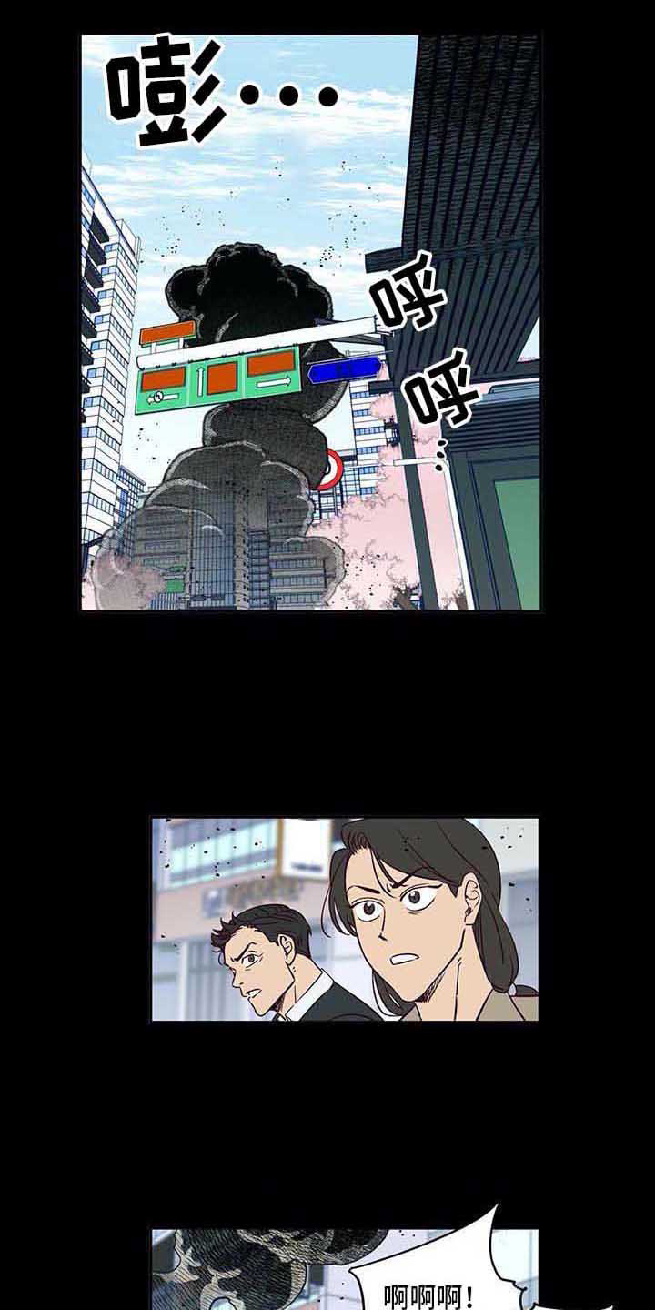 第3话：第3章：车祸预览分镜
