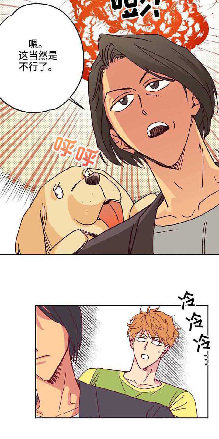第4话：第4章：自作主张预览分镜