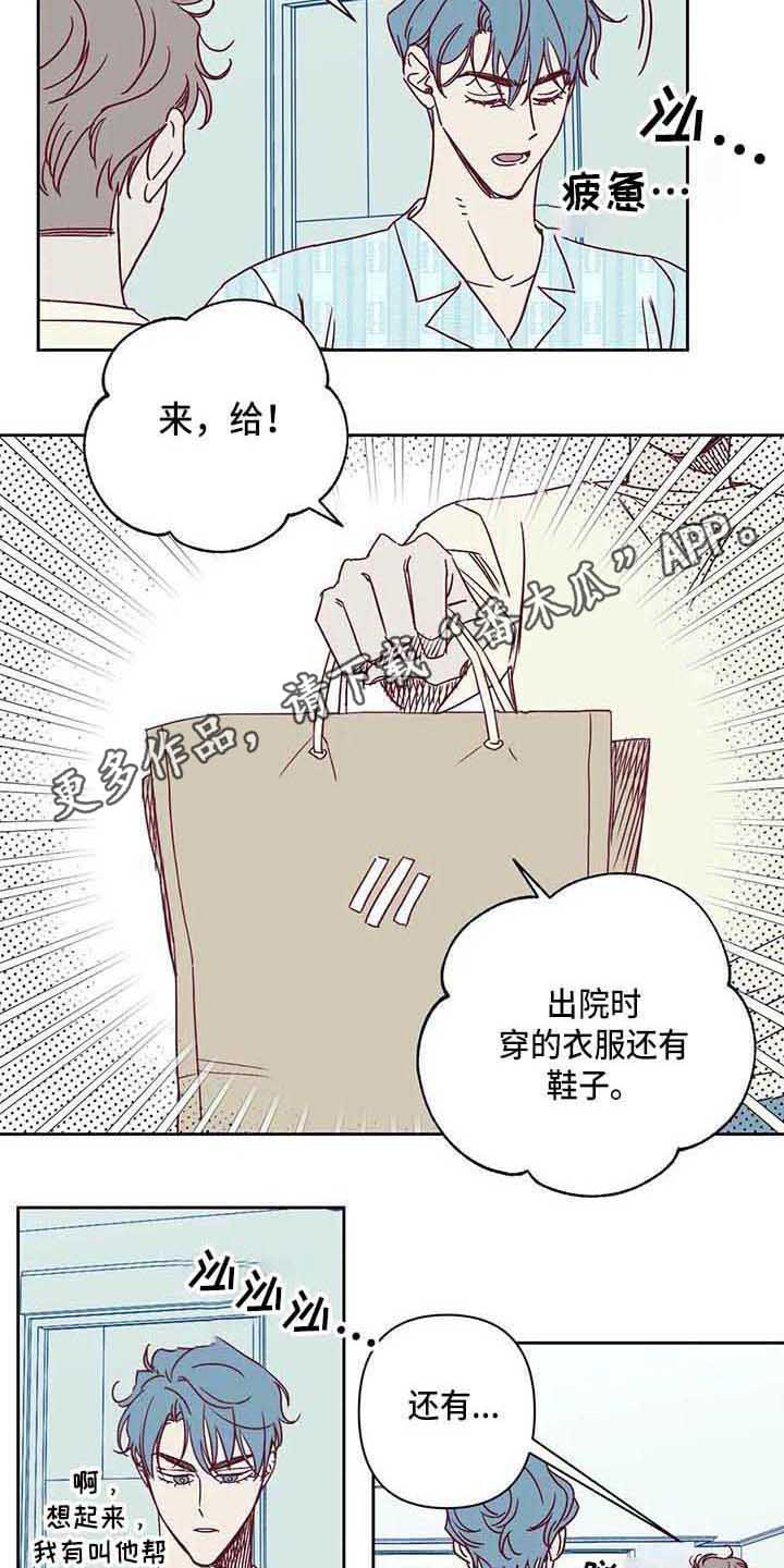 第9话：第9章：出院预览分镜