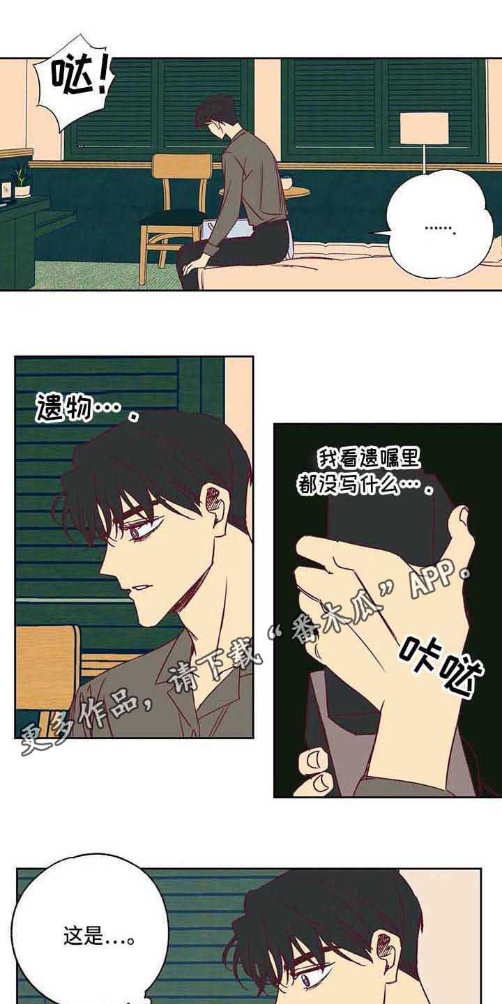 第10话：第10章：短信预览分镜