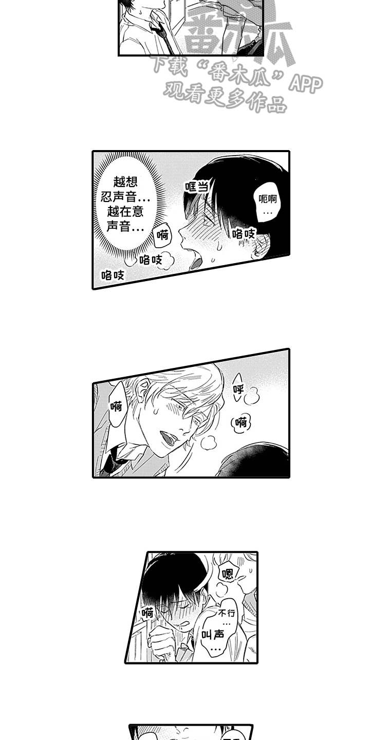 第9话：第9章：原因预览分镜