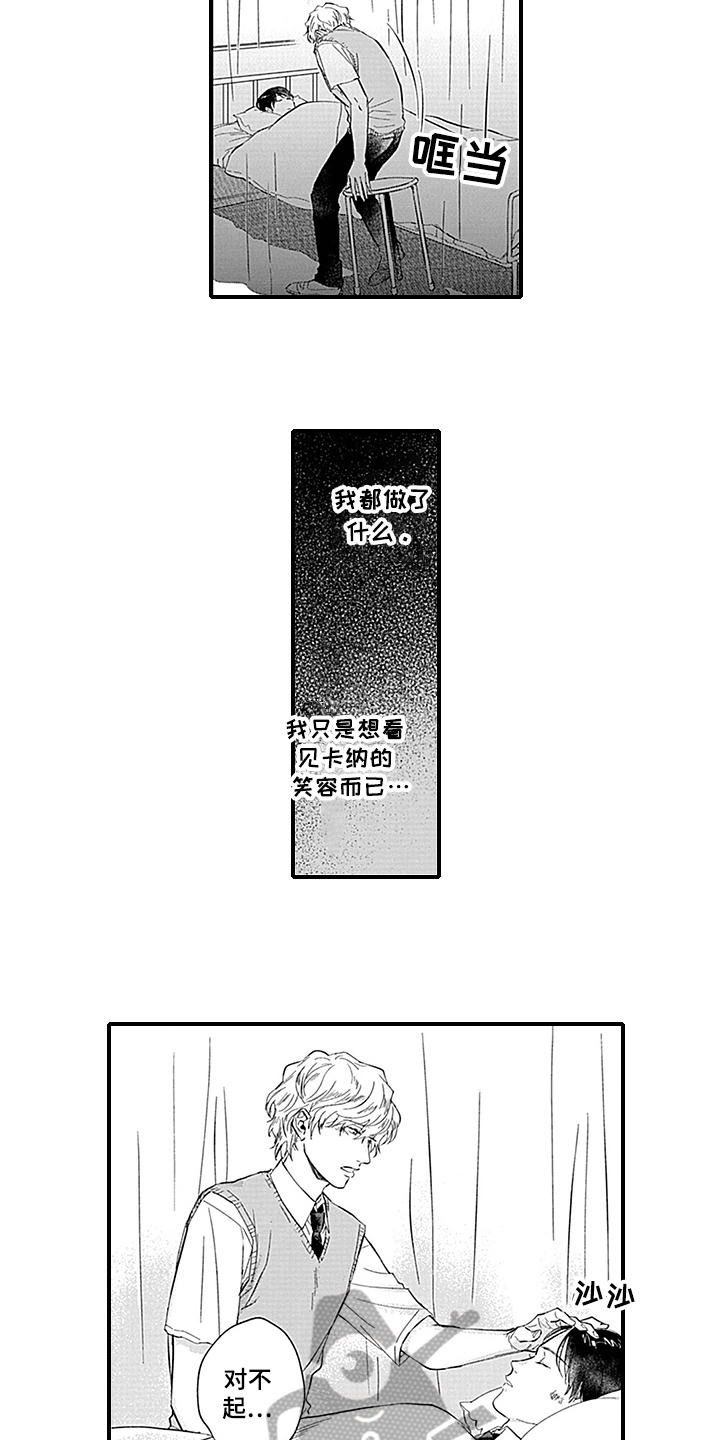 第14话：第14章：照顾预览分镜