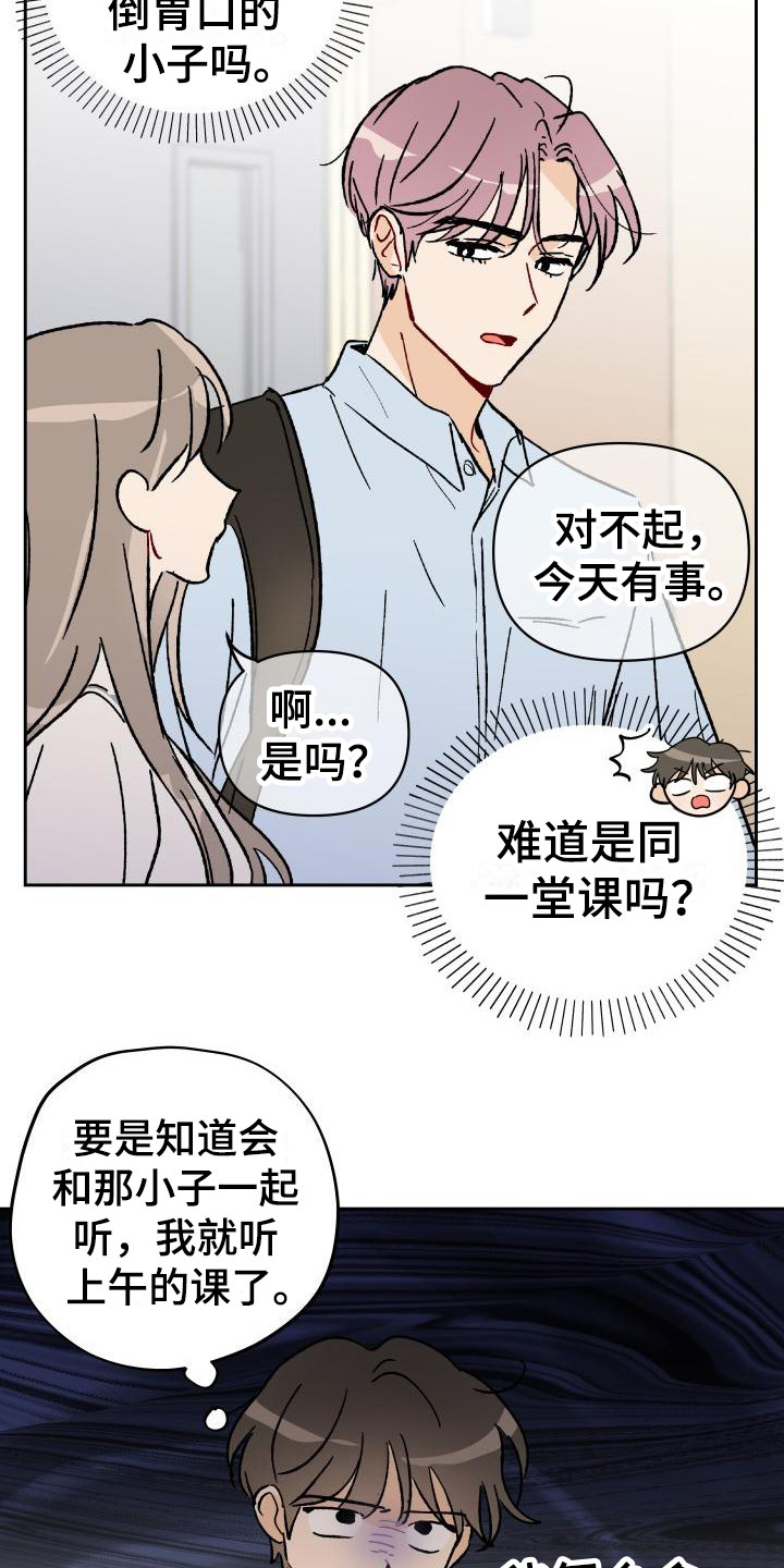 第2话：第2章：摊上事预览分镜