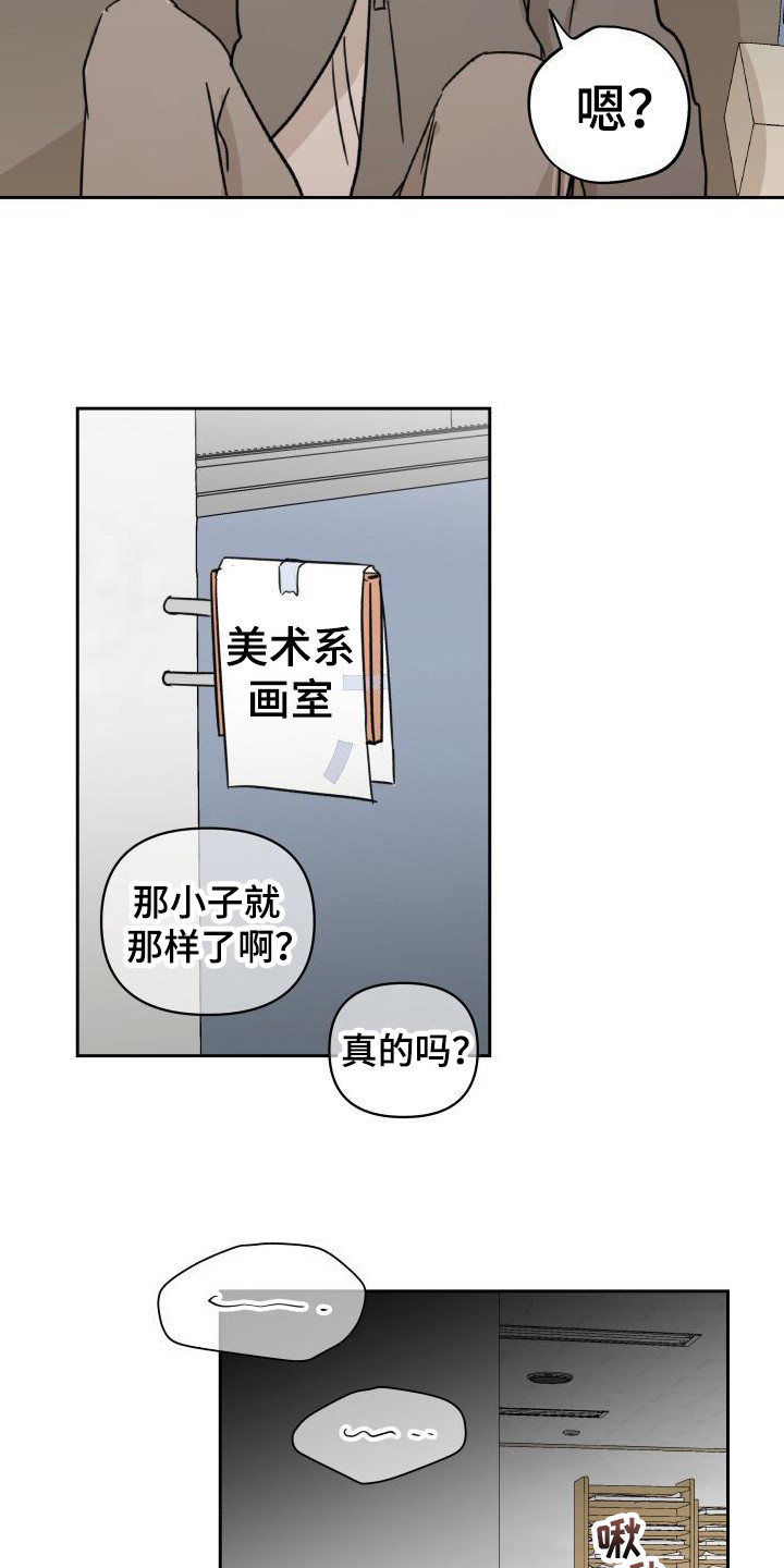 第11话：第11章：诚意预览分镜