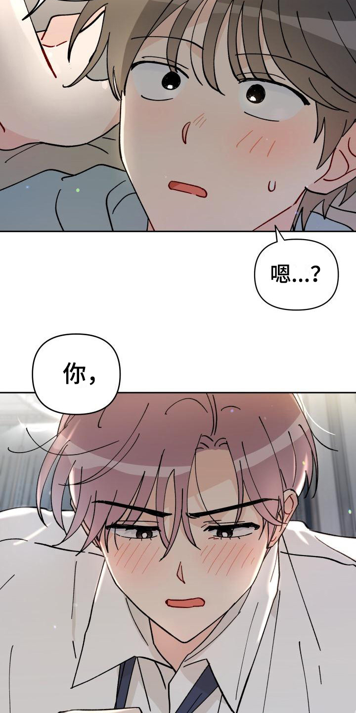 第16话：第16章：又发疯了预览分镜