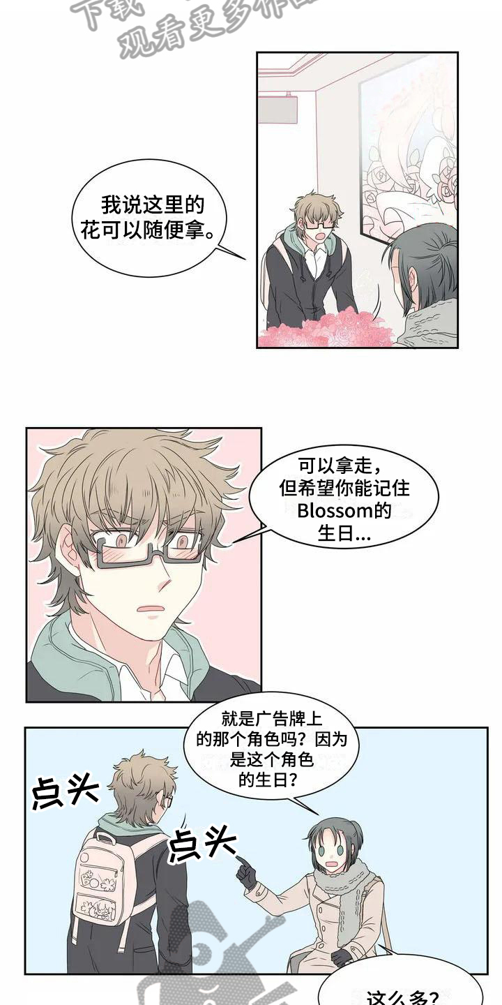 第4话：第4章：温柔预览分镜