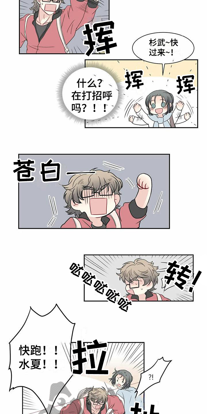 第8话：第8章：邀请预览分镜