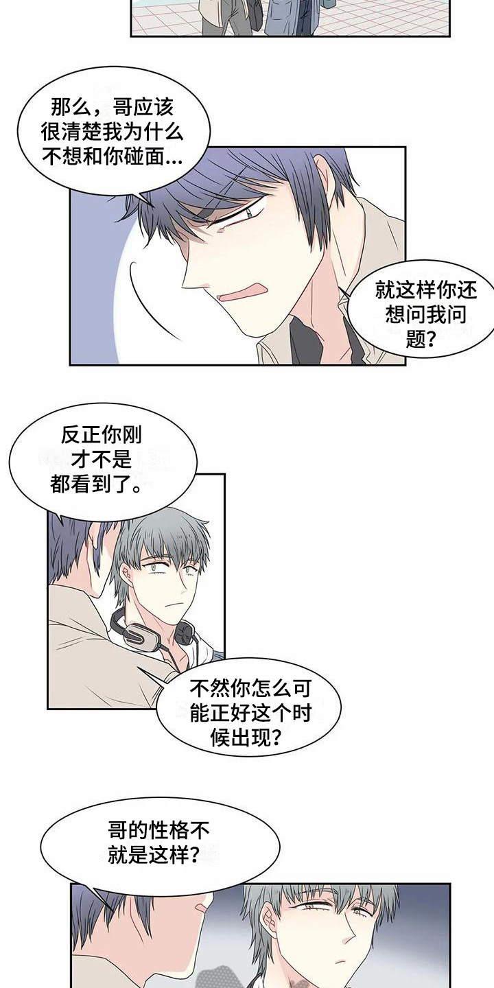 第10话：第10章：担忧预览分镜