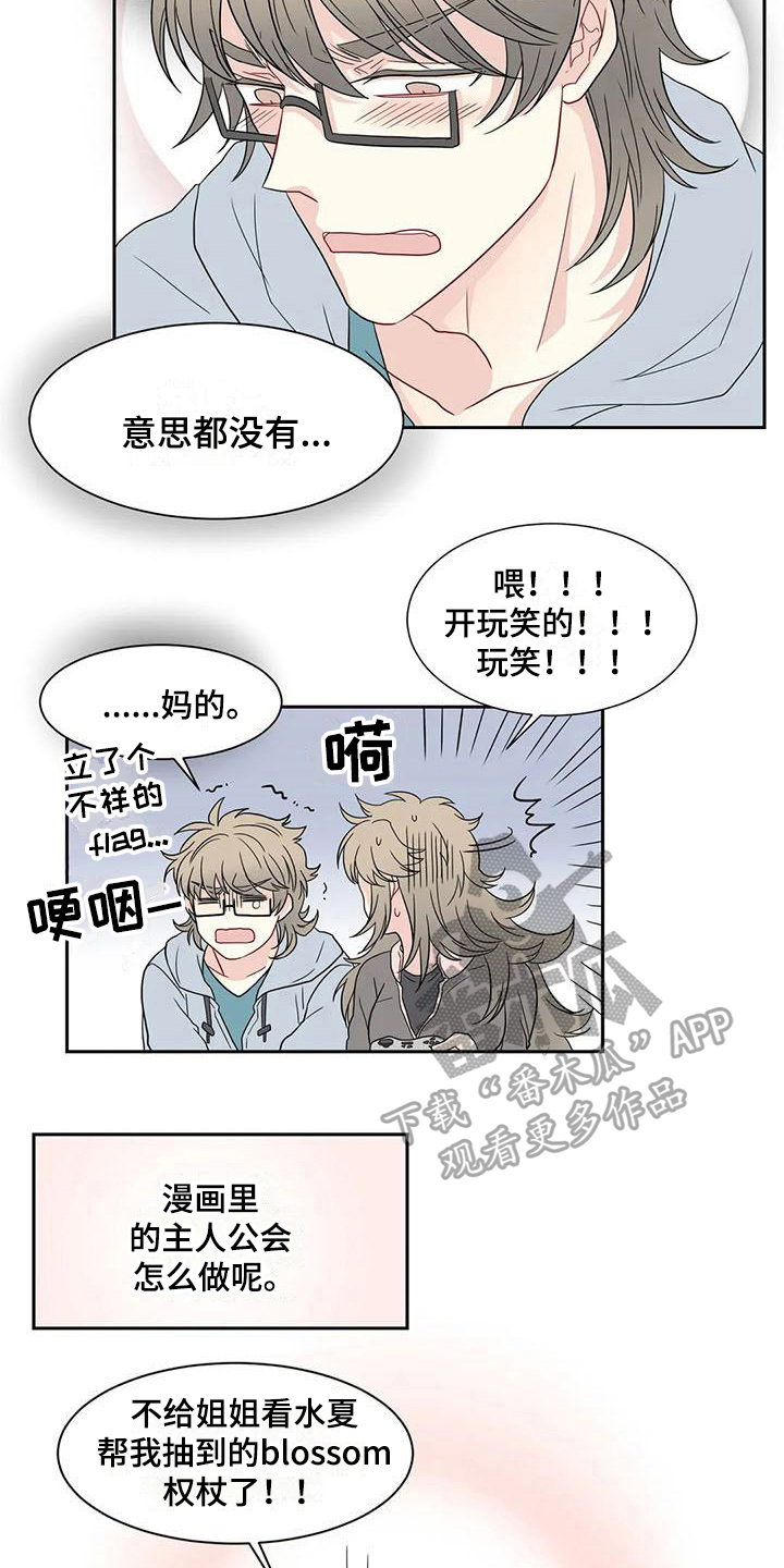 第18话：第18章：适合预览分镜