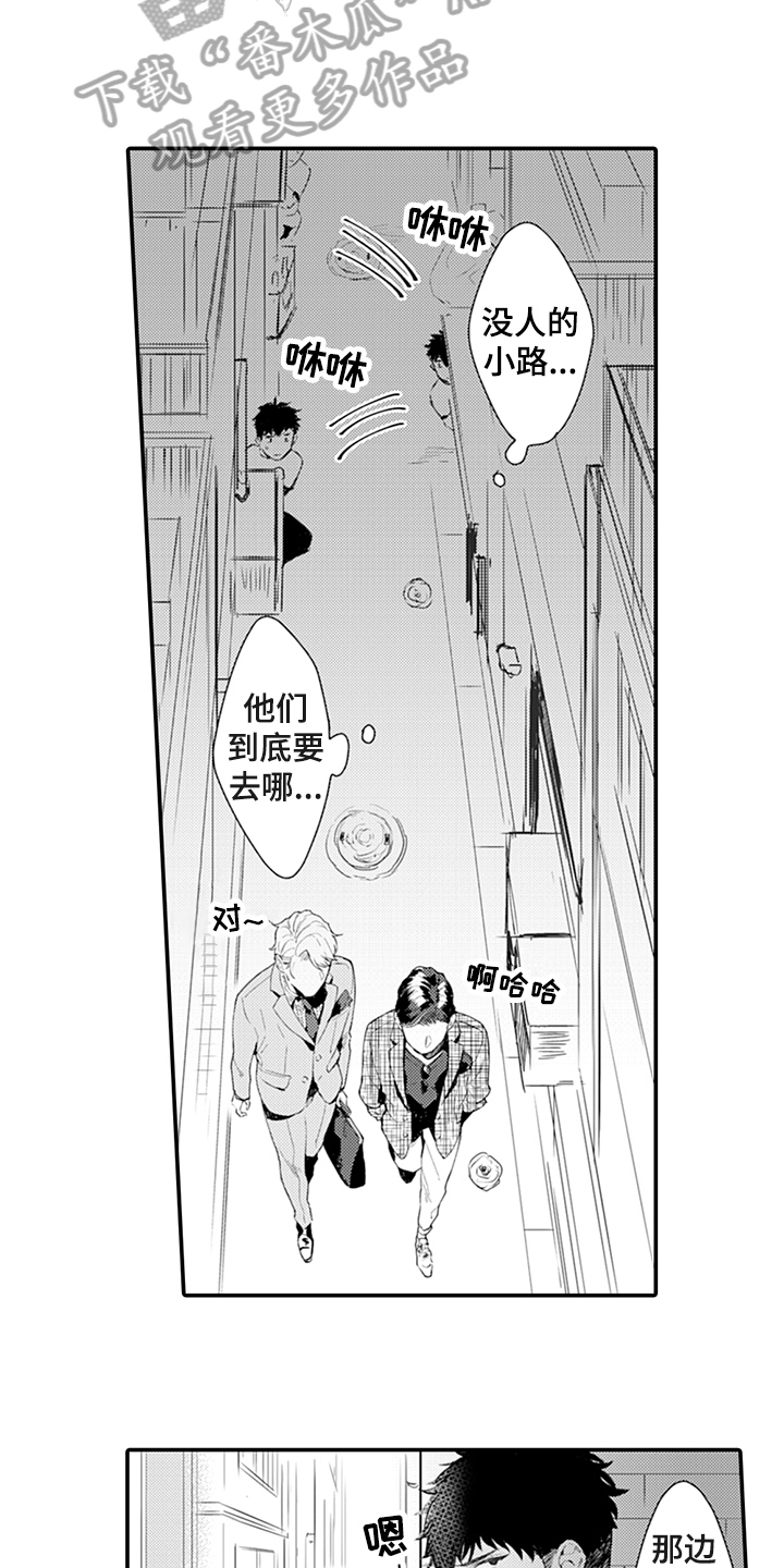 第4话：第4章：嫉妒预览分镜