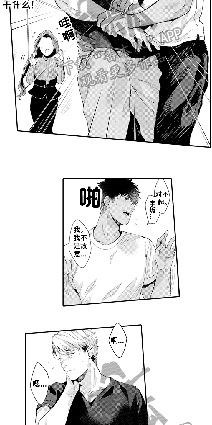 第11话：第11章：排演预览分镜