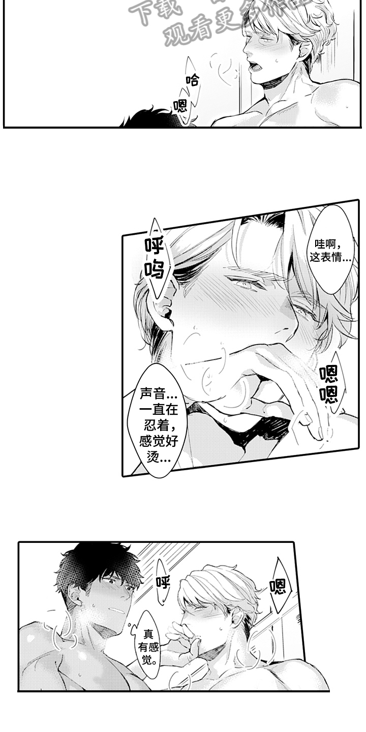 第12话：第12章：拒绝预览分镜