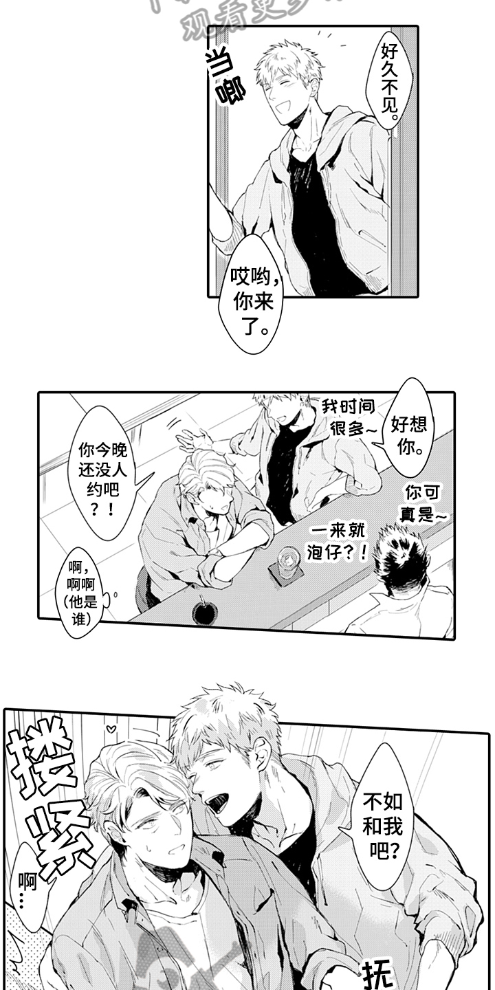 第13话：第13章：建议预览分镜