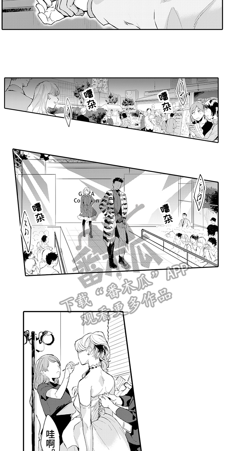 第16话：第16章：走秀预览分镜