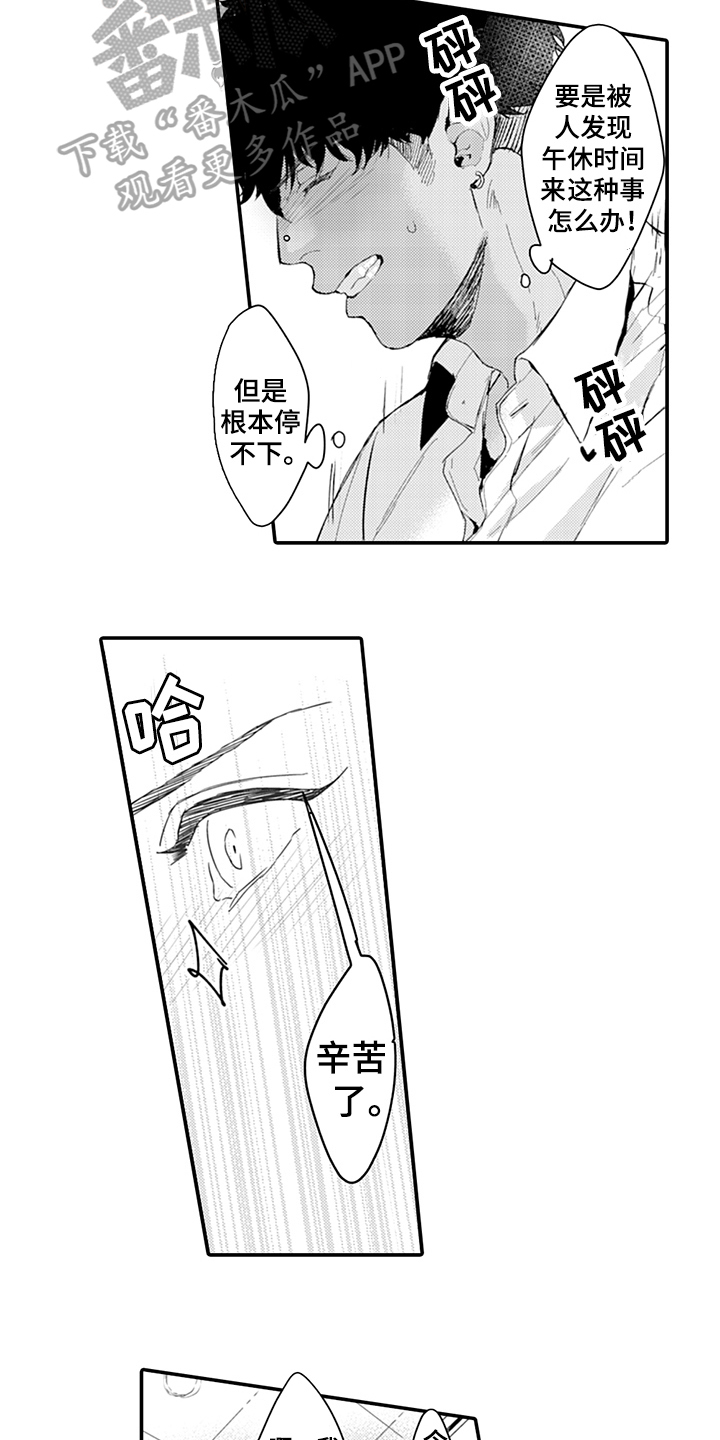 第18话：第18章：酒吧预览分镜