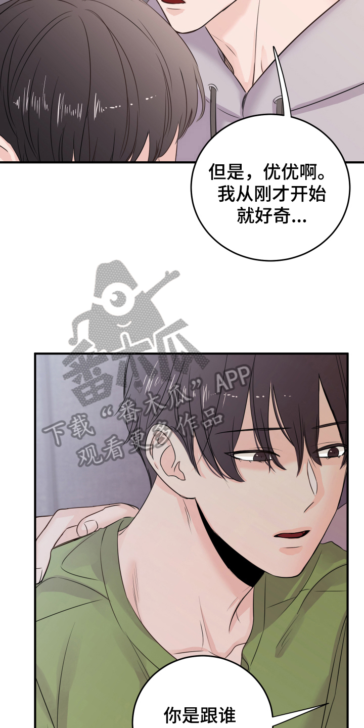 第10话：第10章：重生预览分镜