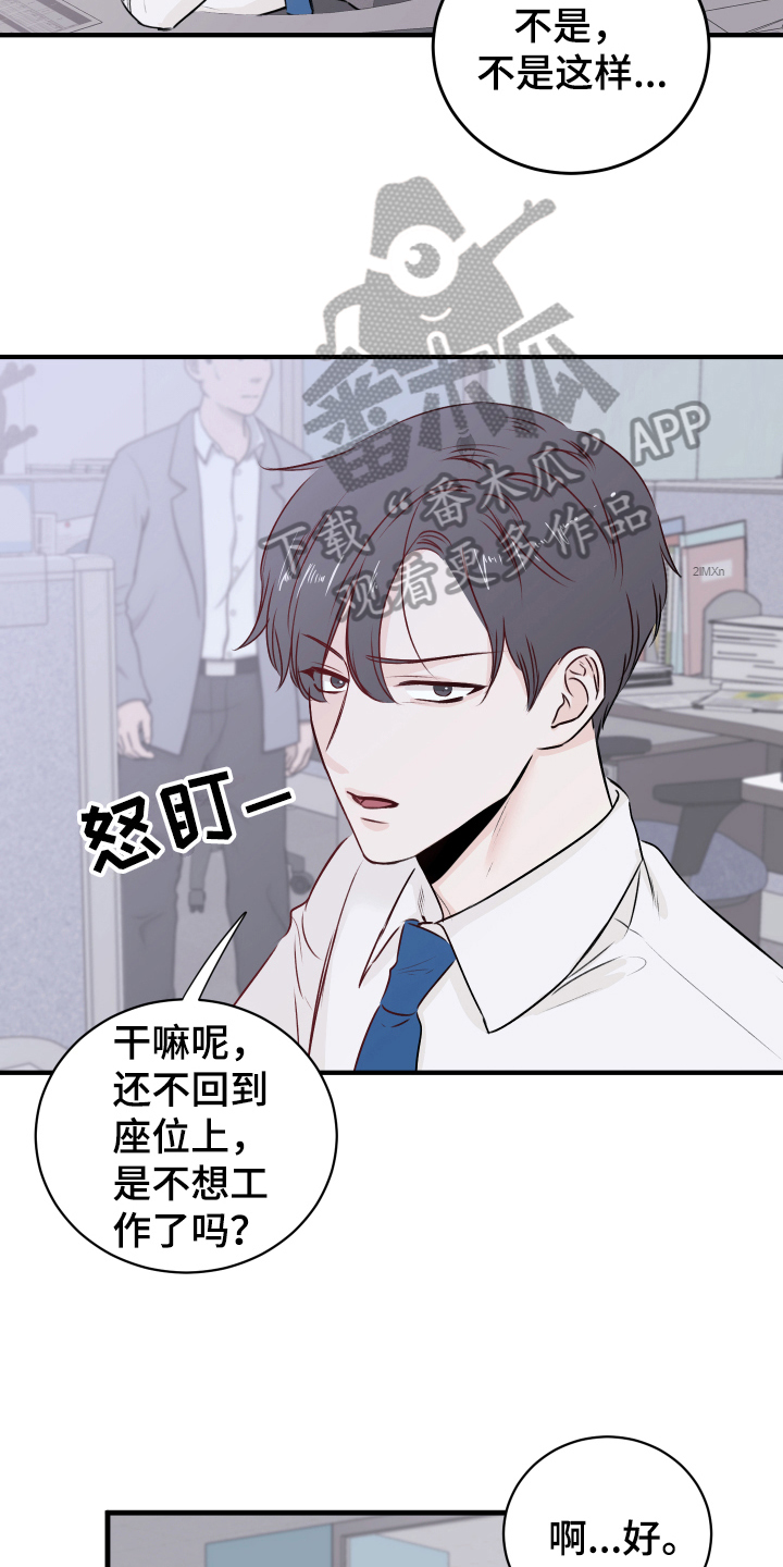 第14话：第14章：发难预览分镜