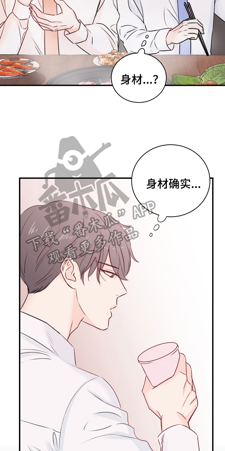 第15话：第15章：愉悦预览分镜
