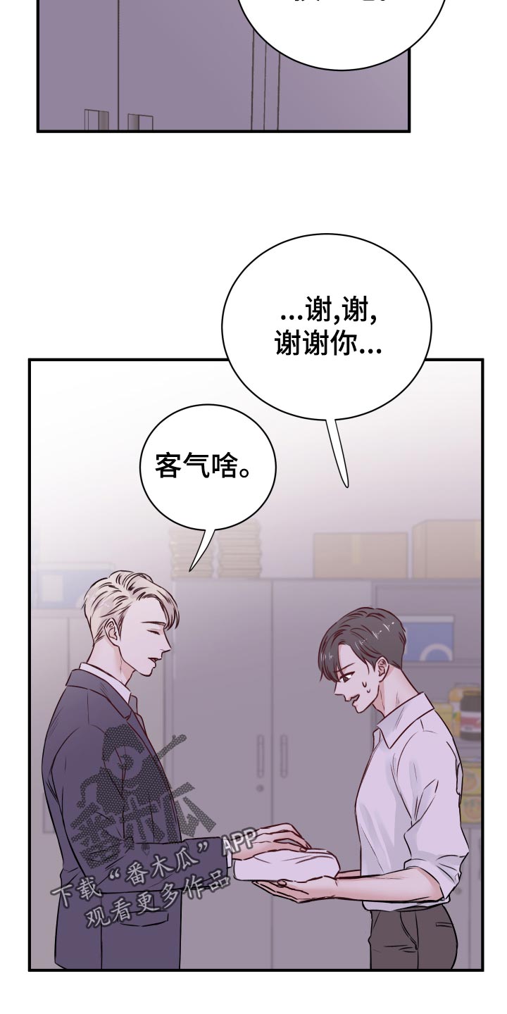 第17话：第17章：换衣服预览分镜