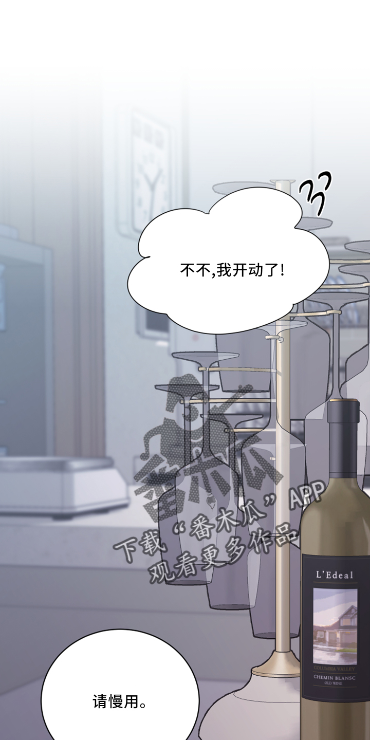 第57章:五年后