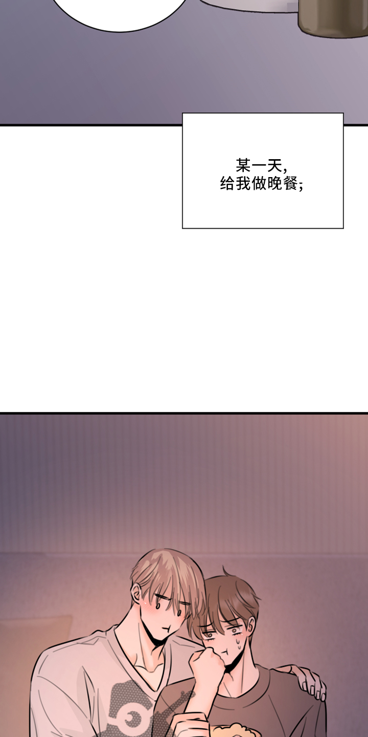 第57章:五年后