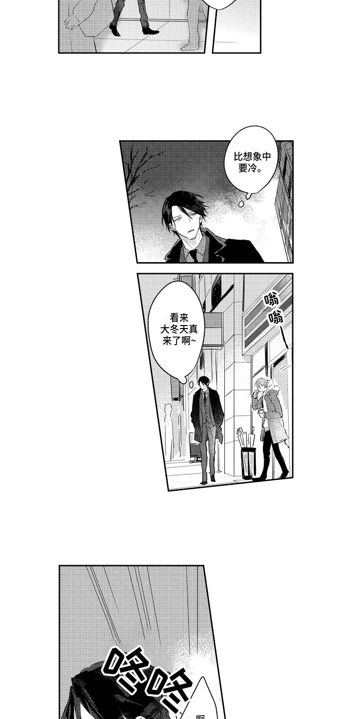 第2话：第2章：偶遇预览分镜