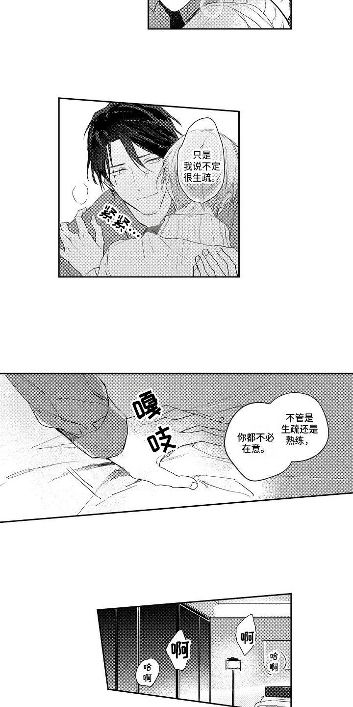 第4话：第4章：牙医预览分镜