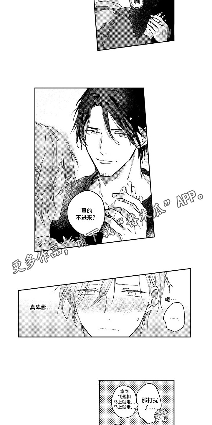 第6话：第6章：真心的预览分镜