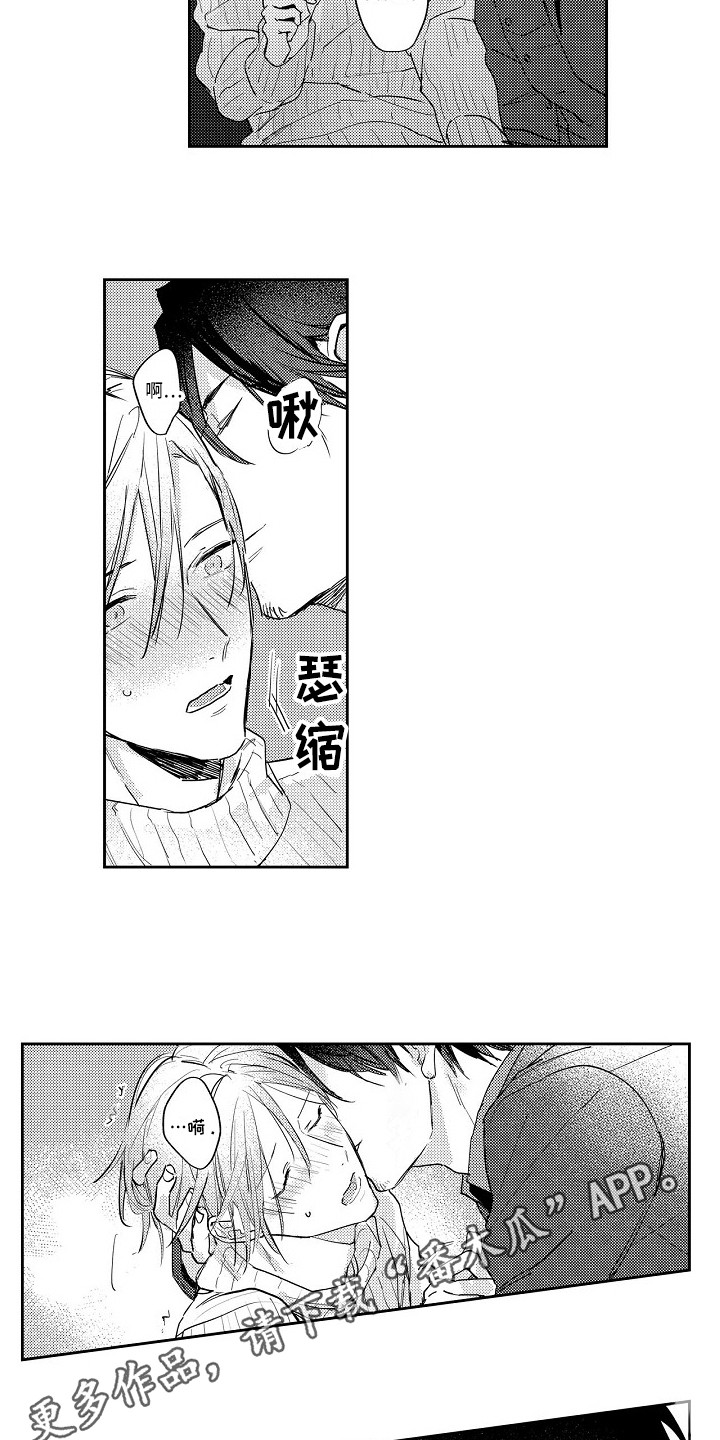 第16话：第16章：一直想你预览分镜