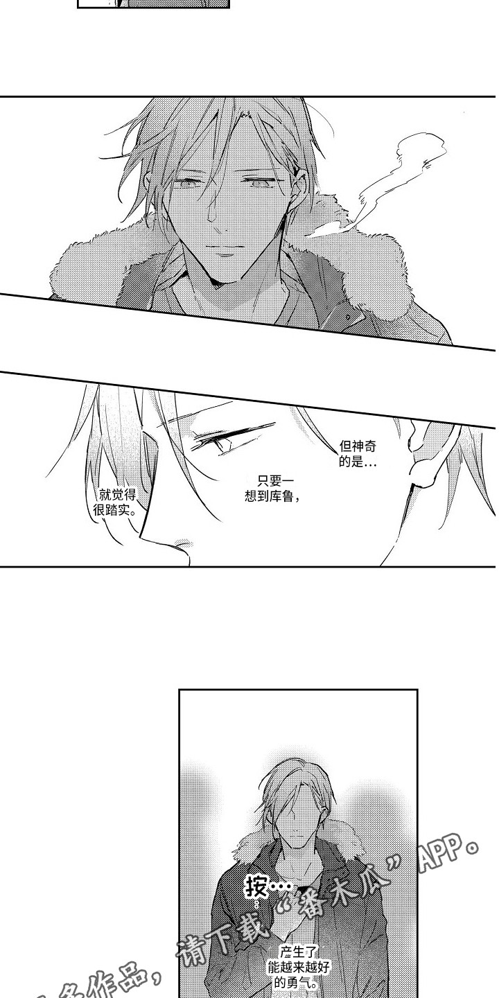 第18话：第18章：确认内心预览分镜