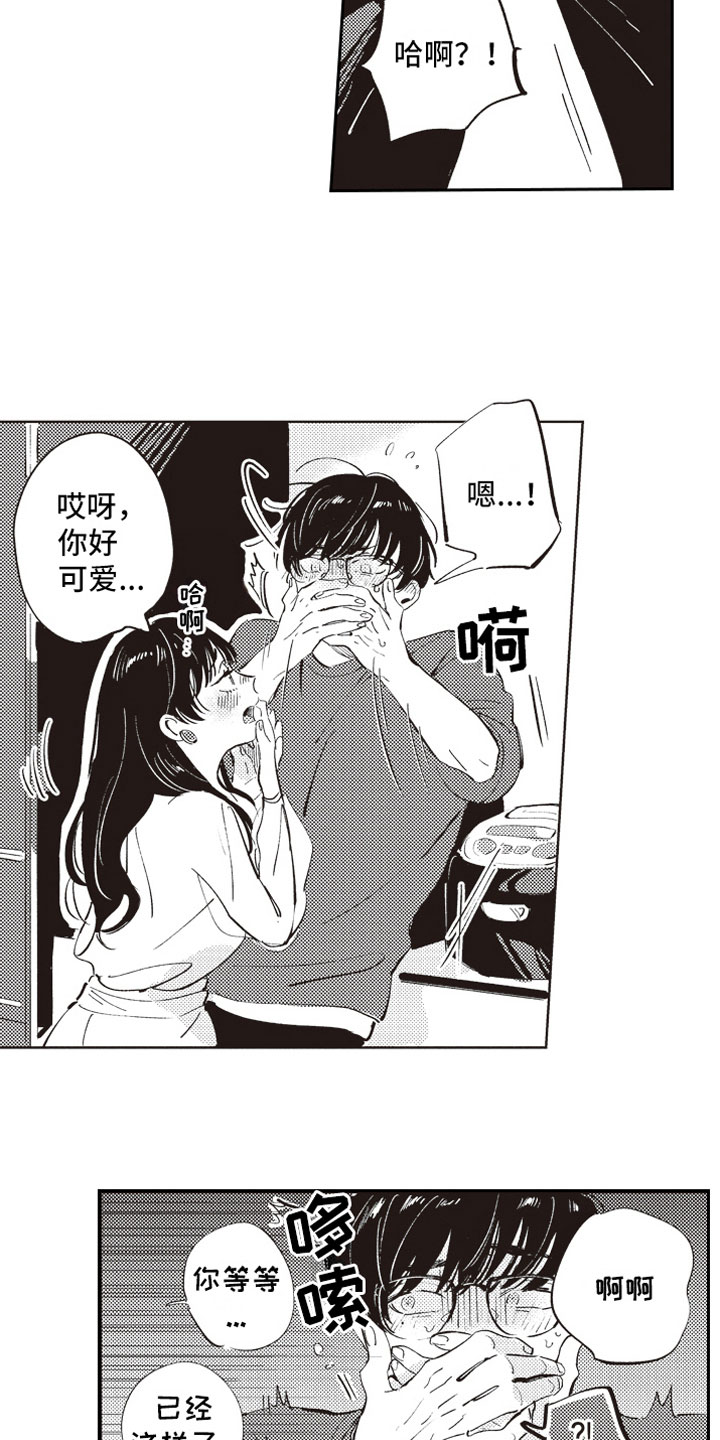 第6话：第6章：截胡预览分镜