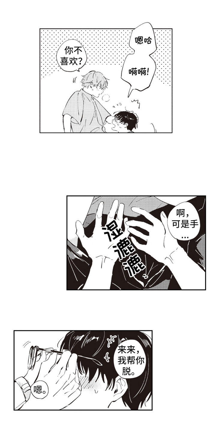 第7话：第7章：蛊惑预览分镜