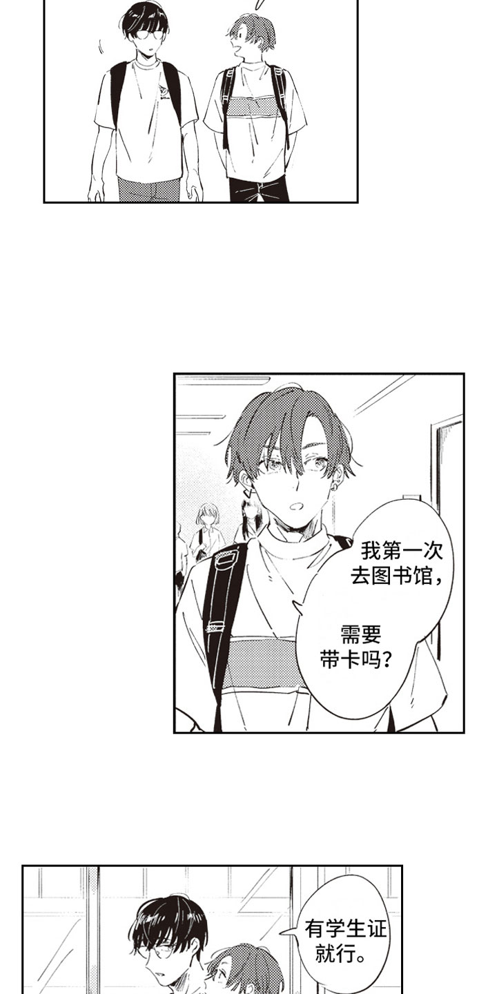 第9话：第9章：自爆预览分镜