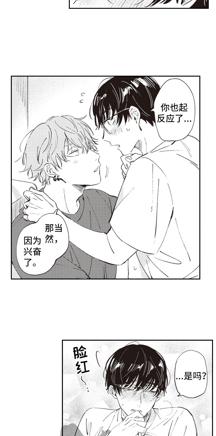 第11话：第11章：厕所预览分镜