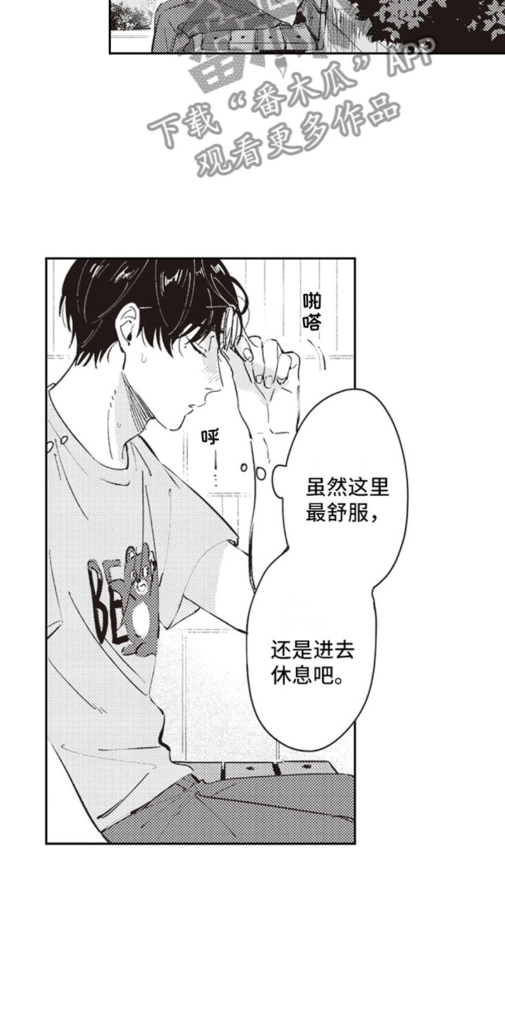 第17话：第17章：失魂预览分镜